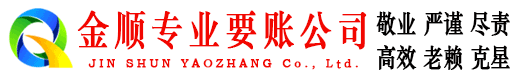 苍南催收公司